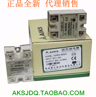 【正品 AIKS】爱克斯固态继电器 ASR03-360DA 60A 直流控制交流