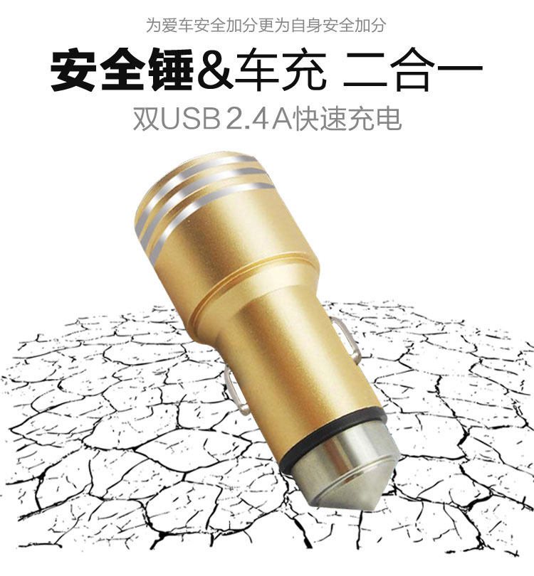 chargeur 3.1A, 2A - Ref 1301532 Image 1