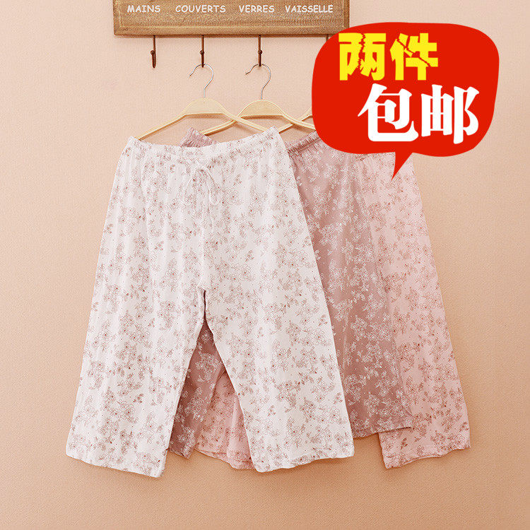 Pantalon pyjama jeunesse - Ref 716479 Image 1