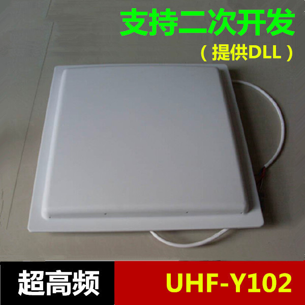 UHF超高频远距离RFID读写器一体机电子标签读卡器Z102可二次开发