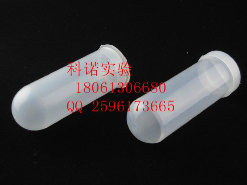 100ml离心管 100ml直口圆底离心管 100ml螺口圆底离心管