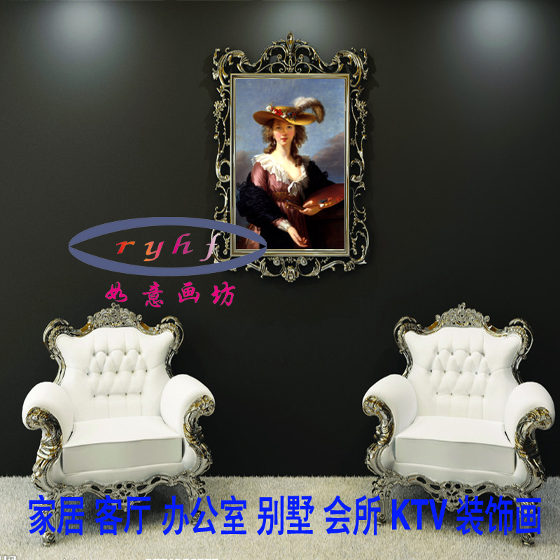 酒店配画歌舞厅酒巴装饰画贵族人物仿真挂画客厅油画现代古典画图片