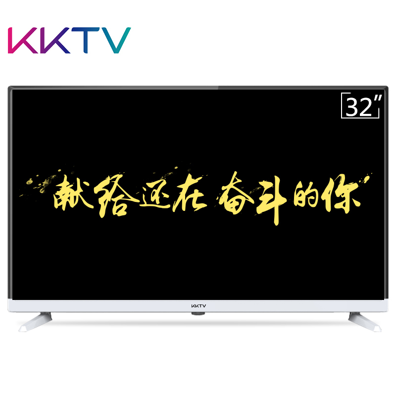 kktv K32C 康佳32電視機32英寸特價液晶小平板彩電 40 43 高清