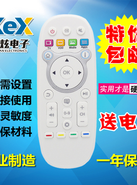 包邮 适用于海信LED58K280U液晶4K高清3D网络电视遥控器CN3B16