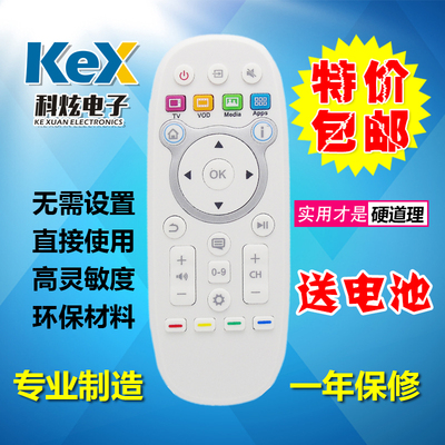 包邮 适用于海信LED58K280U液晶4K高清3D网络电视遥控器CN3B16