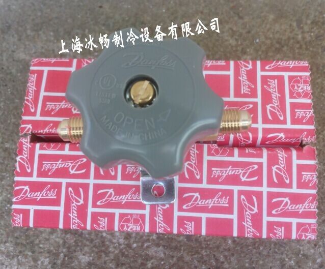 丹佛斯Danfoss手动截止阀截止阀
