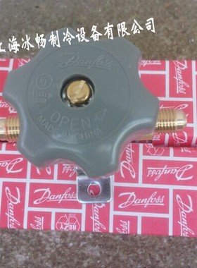 丹佛斯Danfoss手动截止阀 BML12 009G0141 手阀 喇叭口12mm