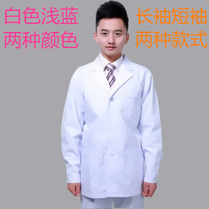 南丁格尔男医师小褂西装款白大褂推拿按摩护工不起球加厚刺绣包邮
