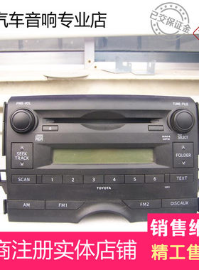 特价热卖丰田新锐志原车配件车载汽车cd主机改装家用音响发烧音响