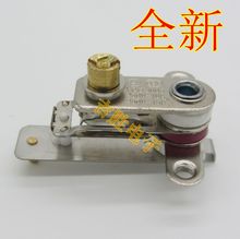 电压力锅压力开关温控器配件高压锅压力开关10A温控器压力开关