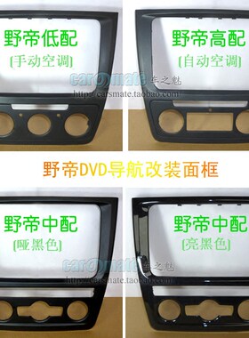 14-18款斯柯达野帝DVD导航改装