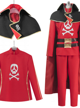哈洛克cos服装宇宙海盗cosplay服装船长哈洛克cosplay服装
