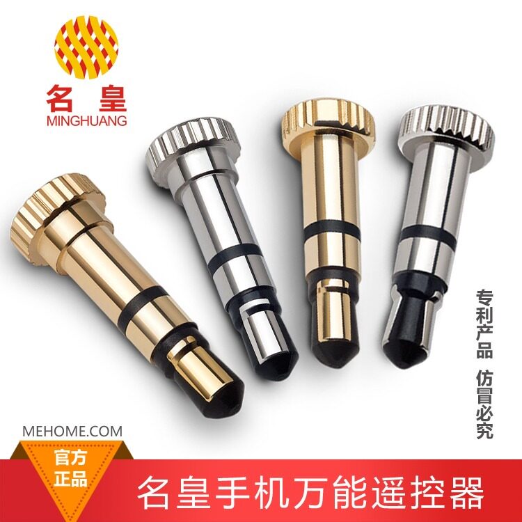 Connecteur pour téléphone portable - Ref 321141 Image 1