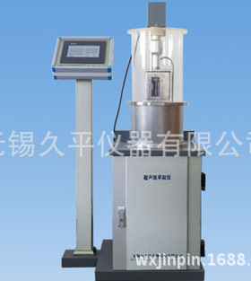 多功能溢流循环超声波萃取机JIUPIN-I-2L