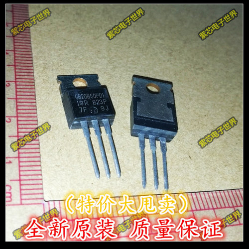 全新原装 IRGB20B60PD1 GB20B60PD1 IRGB20B60PDI 直插TO-220