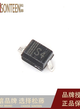 SOD-323 SD103AWS S4 贴片 肖特基二极管(50只）