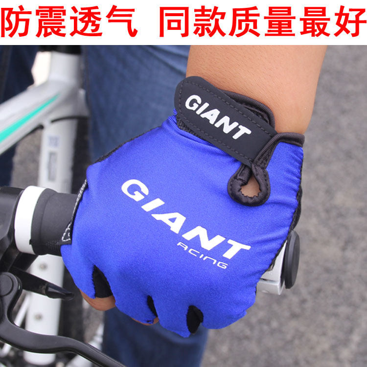 Gants pour vélo mixte - Ref 2238967 Image 1