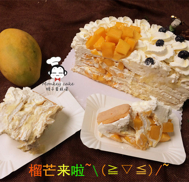 杭州水果私房千层雪芒果榴莲蛋糕进口奶油生日蛋糕同城配送女王节