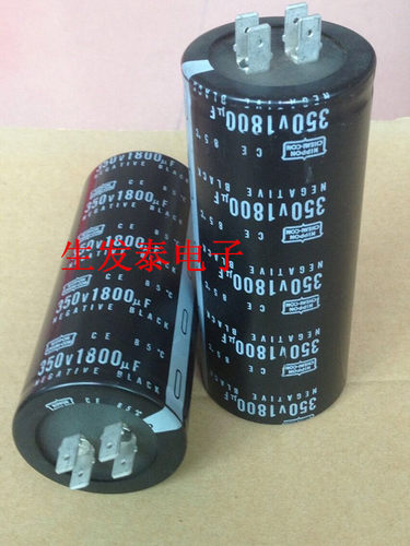 片脚电解电容350V1800UF 50X120 原装 日本黑金刚 可替400V