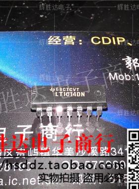 LT1014DN进口TI 现货，集成电路IC 批量供应