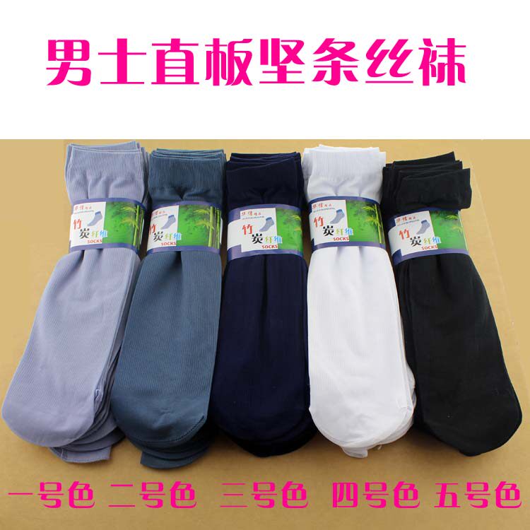 Chaussettes - collants simple - Ref 768217 Image 1