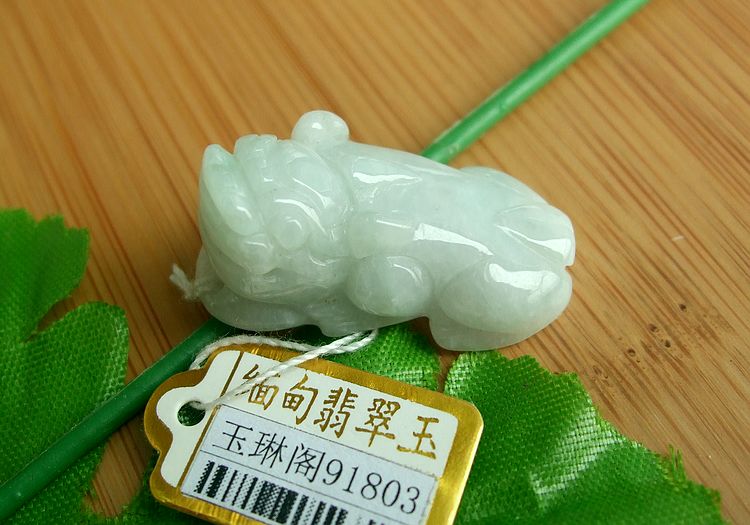 天然a货翡翠貔貅缅甸玉