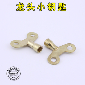 水龙头钥匙 自来水钥匙 带锁水龙头  开关 防偷水锁匙 水嘴开关