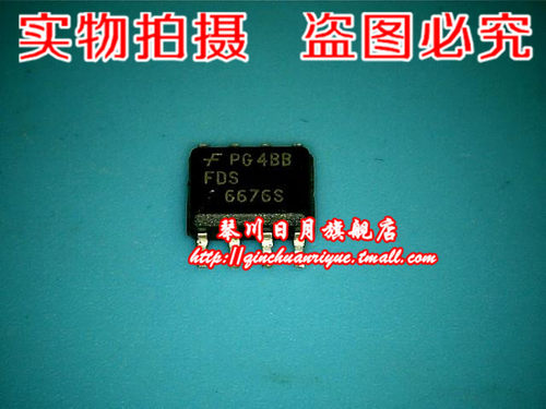集成电路FDS6676S全新现货