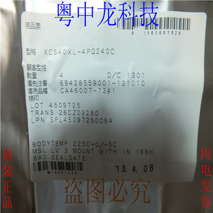 XILINXQFP 可直拍 4PQ240C XCS40XL