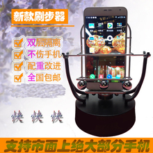 Support téléphone mobile DAISY - Ref 1363264 Image 10