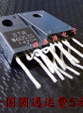 全新原装 STRW6053S STR-W6053S W6053S 液晶电源块 正品现货直拍