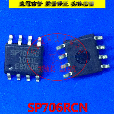 SP706RCN-L SP706RCN SP706RC SP706 SOP-8 全新原装 现货