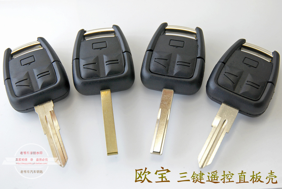 欧宝赛飞利欧米茄威达遥控钥匙壳