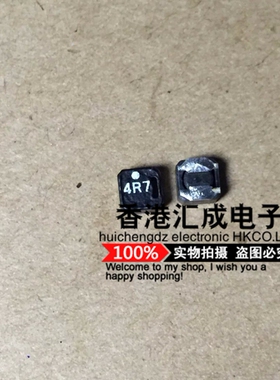 VLCF4018T-4R7N1R0-2 4.7UH 1.07A 101MOHM 屏蔽 贴片电感 全新