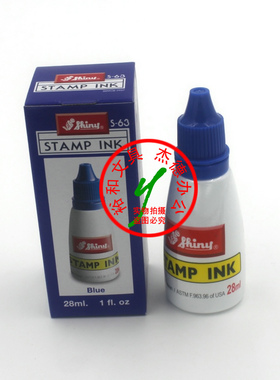 原装㊣ 台湾 shiny 新力印油 新力回墨印油 蓝色 S-63 限时特价中