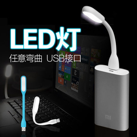 Lampe USB - Ref 378198 Image 1