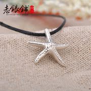 Wuyue shop original handmade Silver Star necklace old silver female S925 silver Korea sent silver leather strap fashion gifts