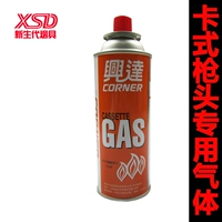 Card -Card -Card -Type Spray Pun -тип печи Универсальная газовая карта -тип распылившийся газовый батон