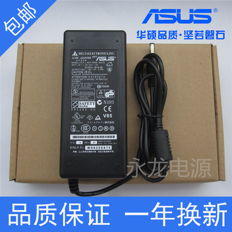 华硕笔记本19v4.74a A43S K42J X84H电源适配充电器线ADP-90SB BB
