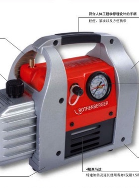 罗森博格双级真空泵 9.0 170064 4.25L/s  750w 抽空泵、抽气泵