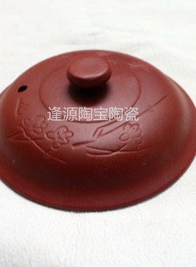 红色紫砂盖 适用依立LLB06-A迷你0.6升BB炖锅盖子直径11.5CM