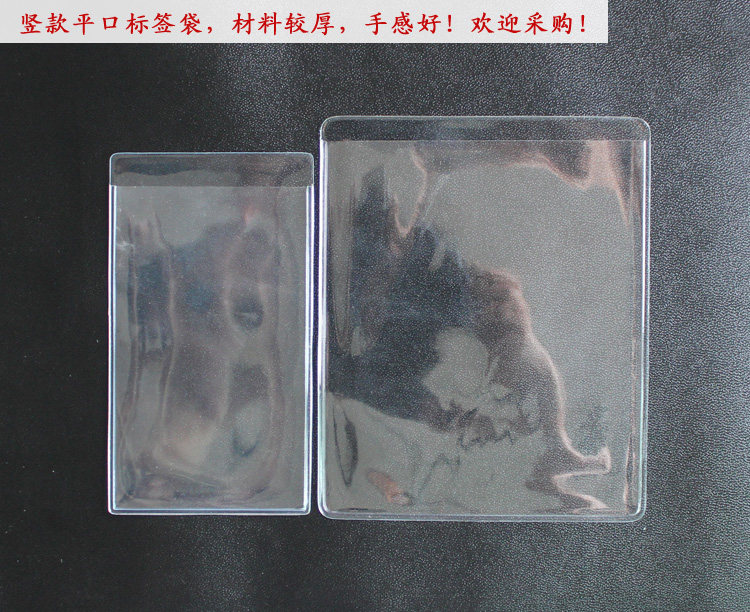 软胶保护套帮盛透明pvc卡套图片