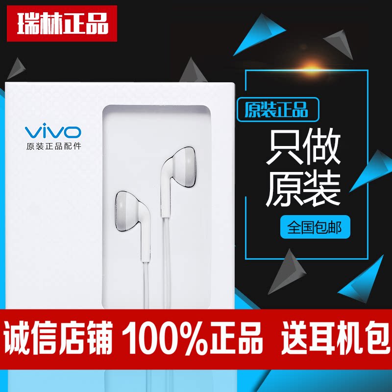 chargeur VIVO pour téléphones VIVO - Ref 1293674 Image 7