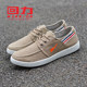 复古帆布鞋 回力布鞋 新款 平底百搭透气青年软底男鞋 男休闲鞋 春夏季