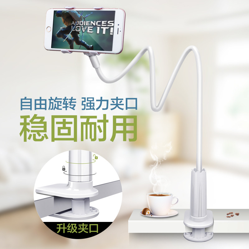 品炫 手机懒人支架卡扣式双夹懒人床头手机支架创意手机底座通用在类目 3C数码配件, 手机配件, 手机支架/手机座中 - 来自Buy2taobao.com提供专业的淘宝代购服务