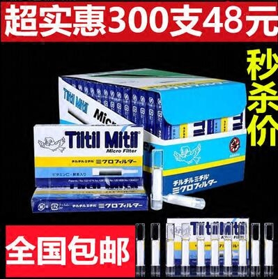 蓝小鸟烟嘴吸烟口过滤嘴器棉头一次性三重300支香菸海绵头抽烟咀图片