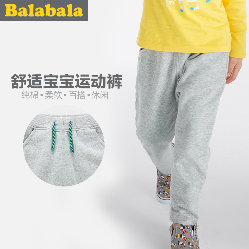 Pantalon garcon - Ref 2057583 Image 1