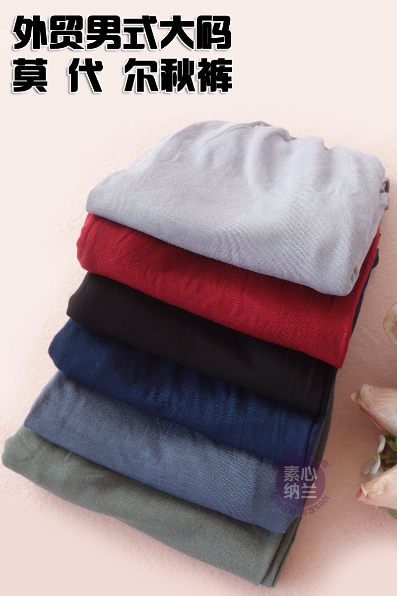 Pantalon collant jeunesse en coton - Ref 776494 Image 6