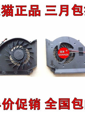 适用于 SAMSUNG 三星RF510 RF511 RF710 RF712 RF711笔记本风扇