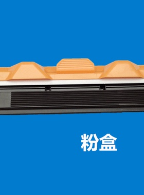 皇橙 适用联想LT201H粉盒LJ2206 M1851 M2051 F2081H M7206W 硒鼓